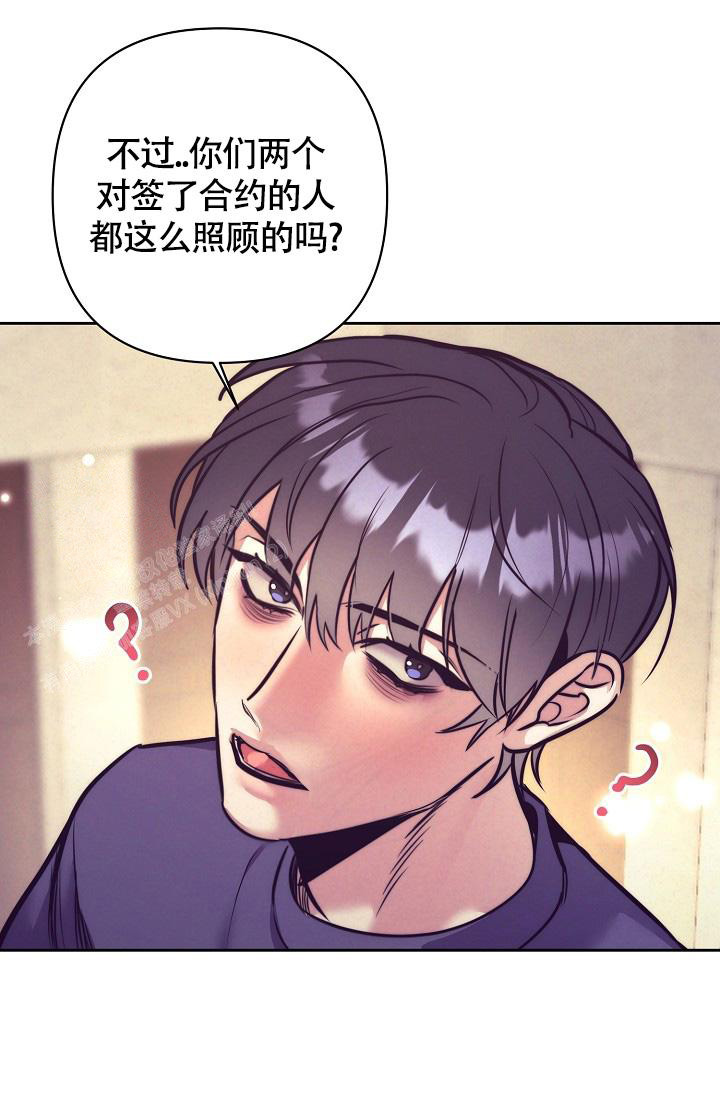 《我的情人(情人节特刊)》第59话 第15页