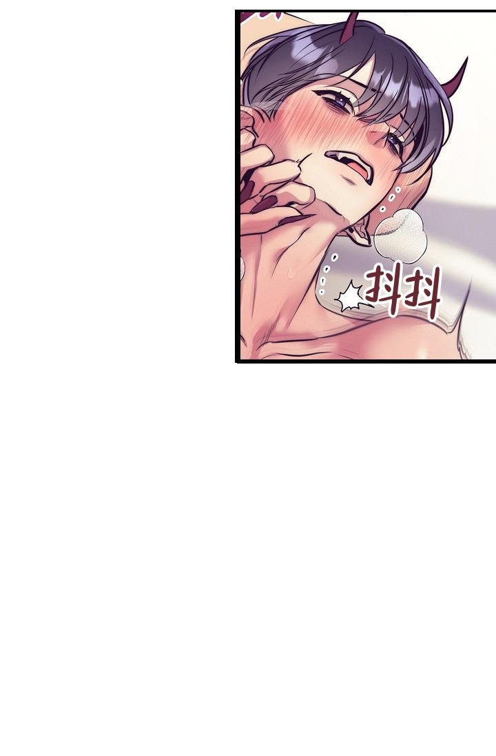 《我的情人(情人节特刊)》第59话 第22页