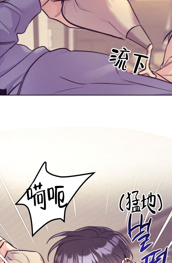 《我的情人(情人节特刊)》第59话 第37页