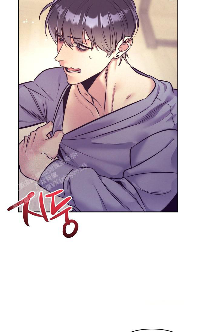 《我的情人(情人节特刊)》第59话 第41页