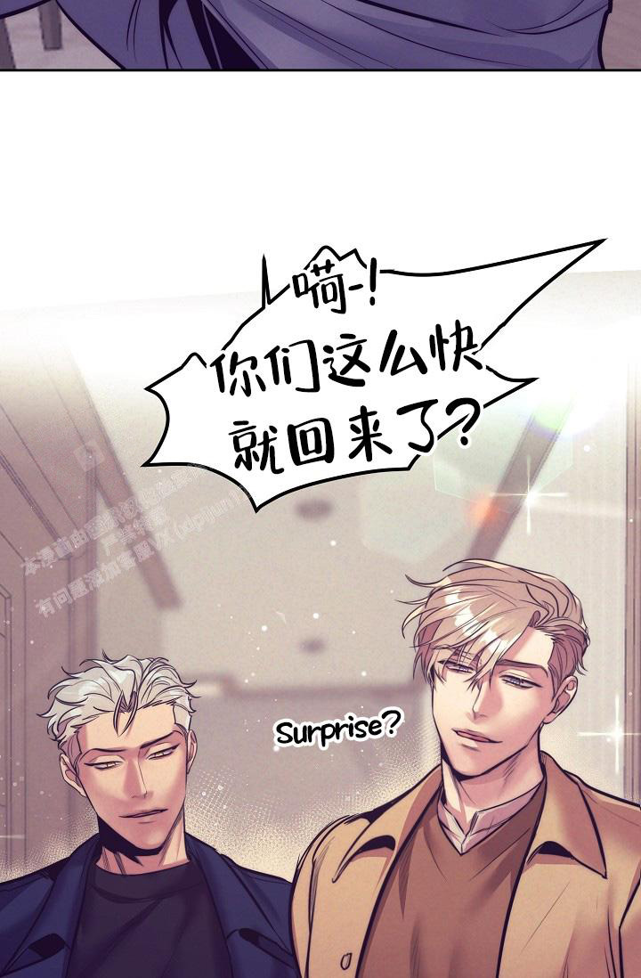 《我的情人(情人节特刊)》第59话 第43页
