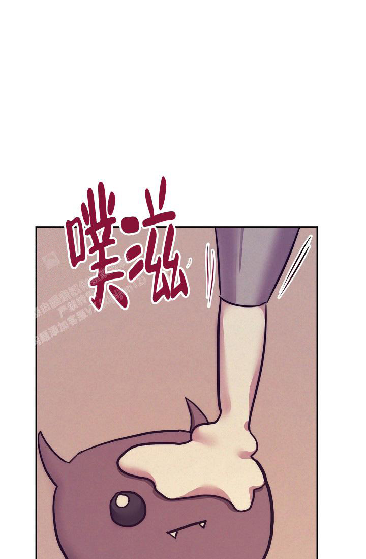《我的情人(情人节特刊)》第59话 第4页