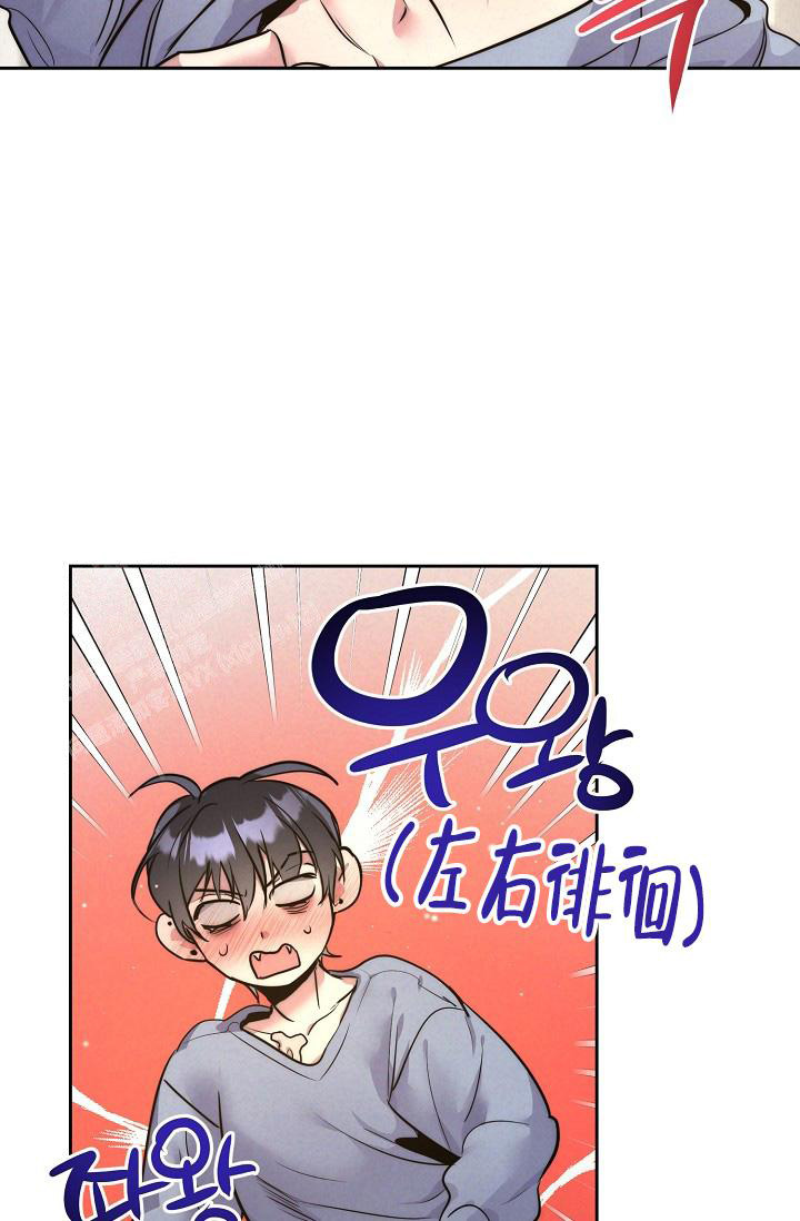 《我的情人(情人节特刊)》第59话 第50页