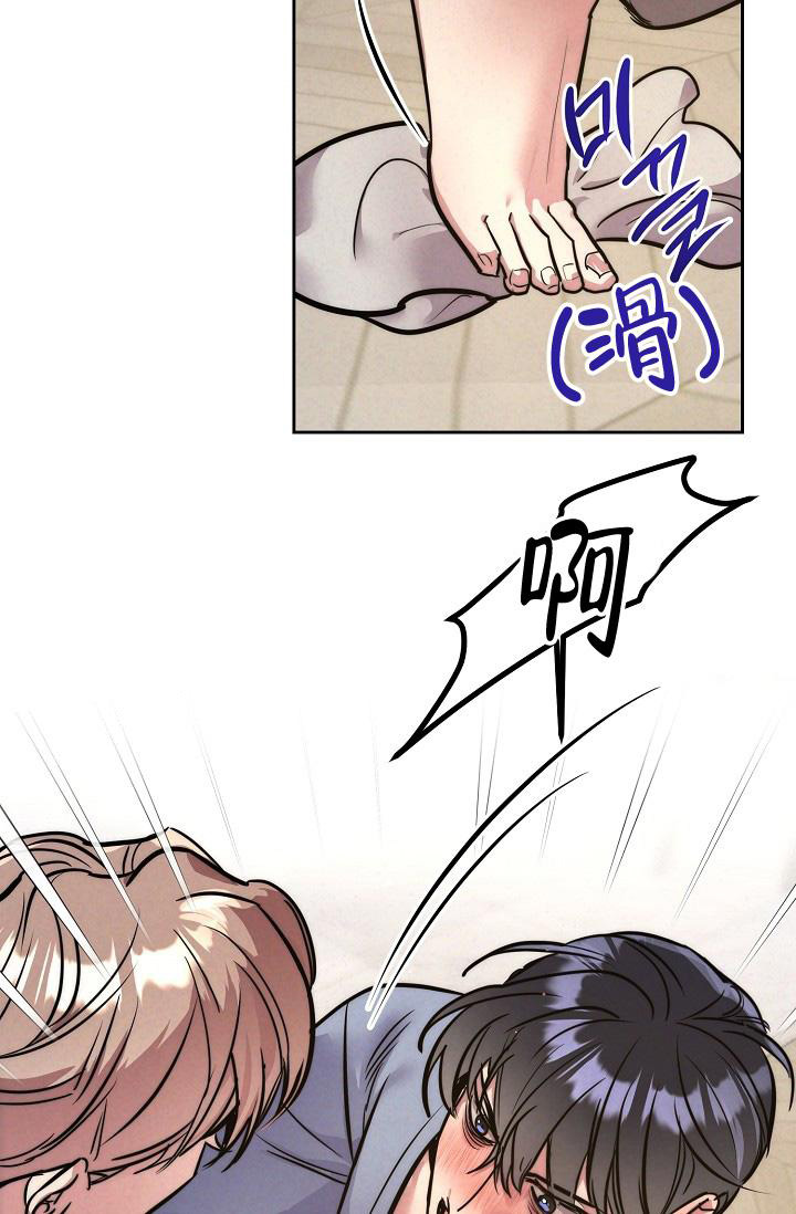 《我的情人(情人节特刊)》第59话 第52页