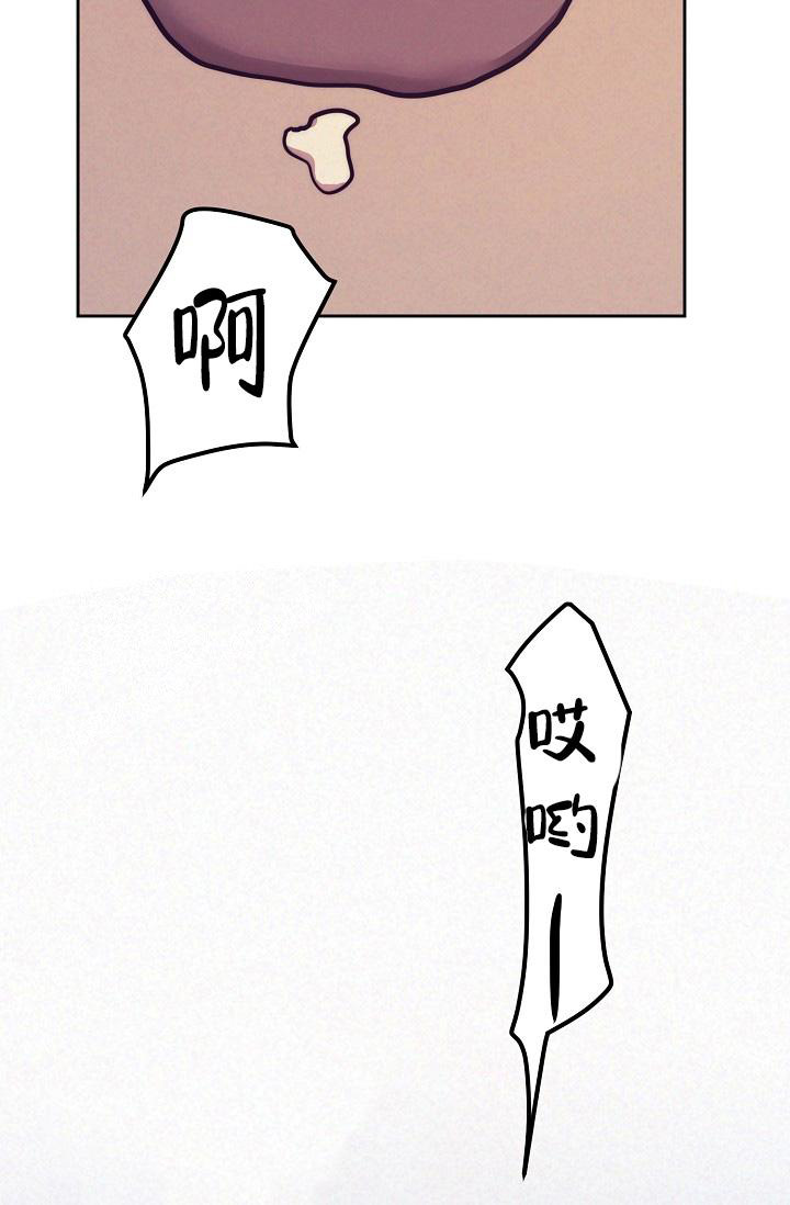 《我的情人(情人节特刊)》第59话 第5页