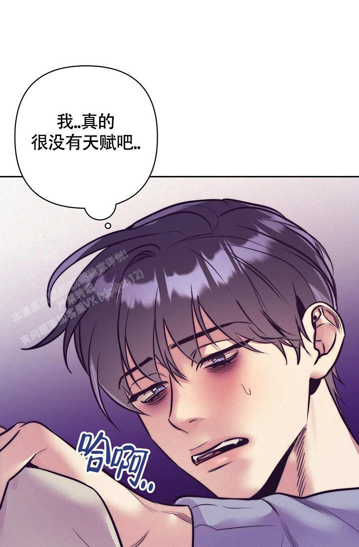 《我的情人(情人节特刊)》第59话 第7页