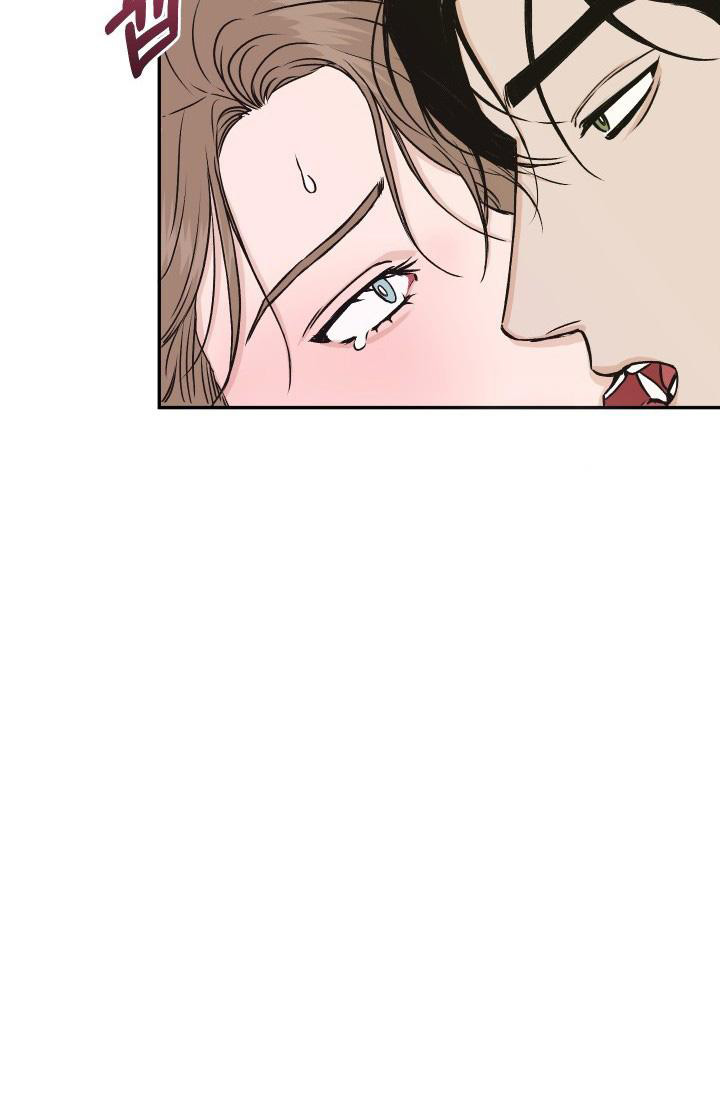 《我的情人(情人节特刊)》第58话 第10页