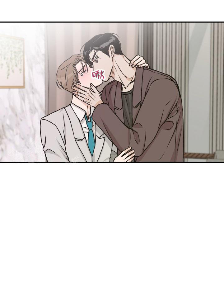 《我的情人(情人节特刊)》第58话 第11页