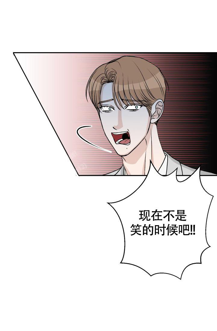 《我的情人(情人节特刊)》第58话 第1页