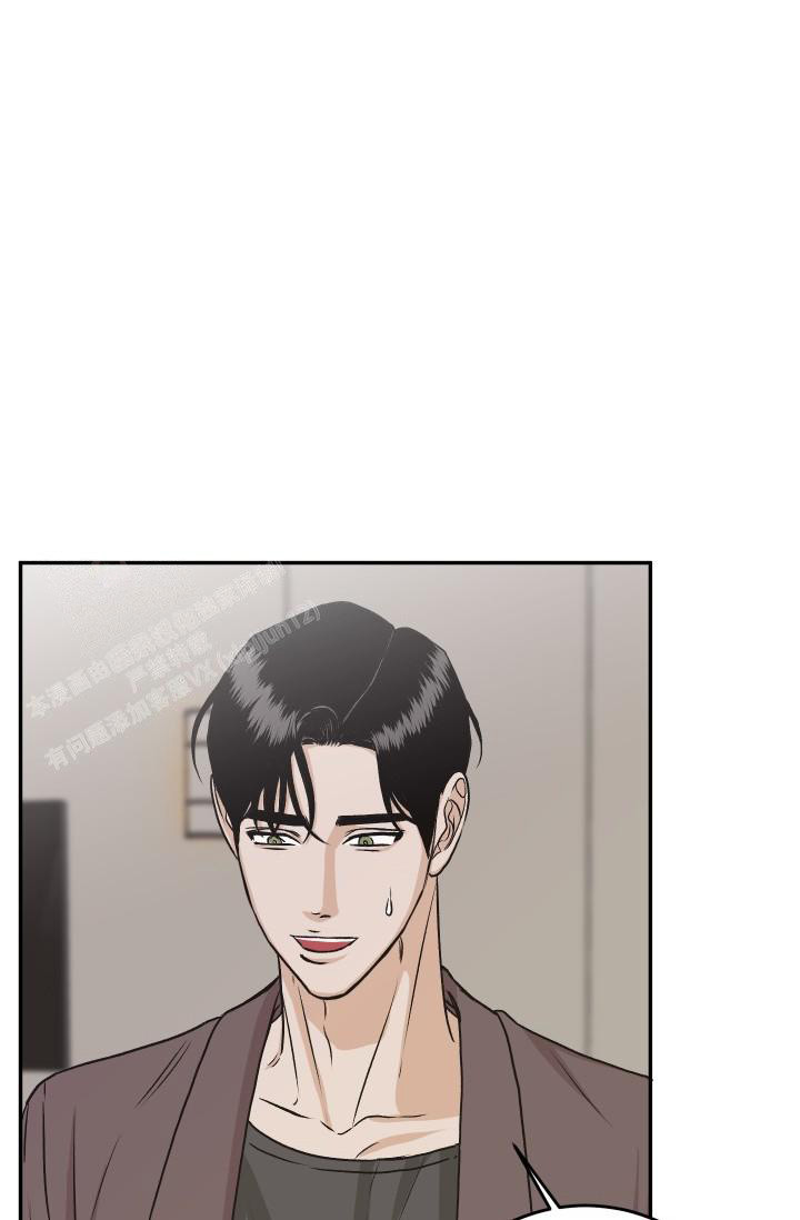 《我的情人(情人节特刊)》第58话 第25页