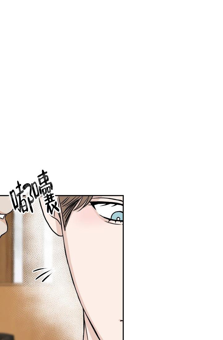 《我的情人(情人节特刊)》第58话 第37页