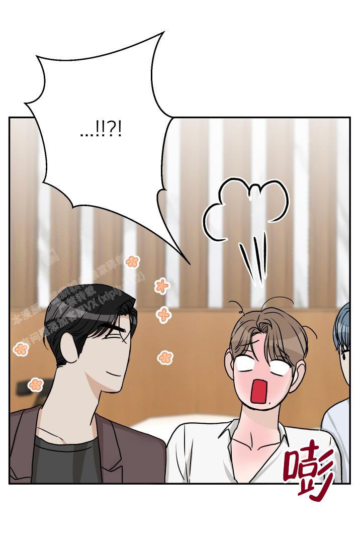 《我的情人(情人节特刊)》第58话 第40页