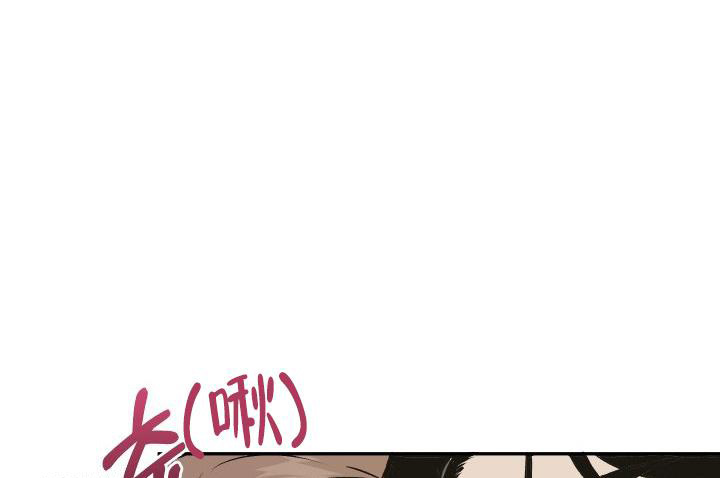 《我的情人(情人节特刊)》第58话 第9页