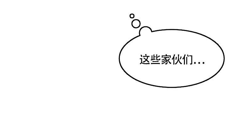 《我的情人(情人节特刊)》第52话 第15页