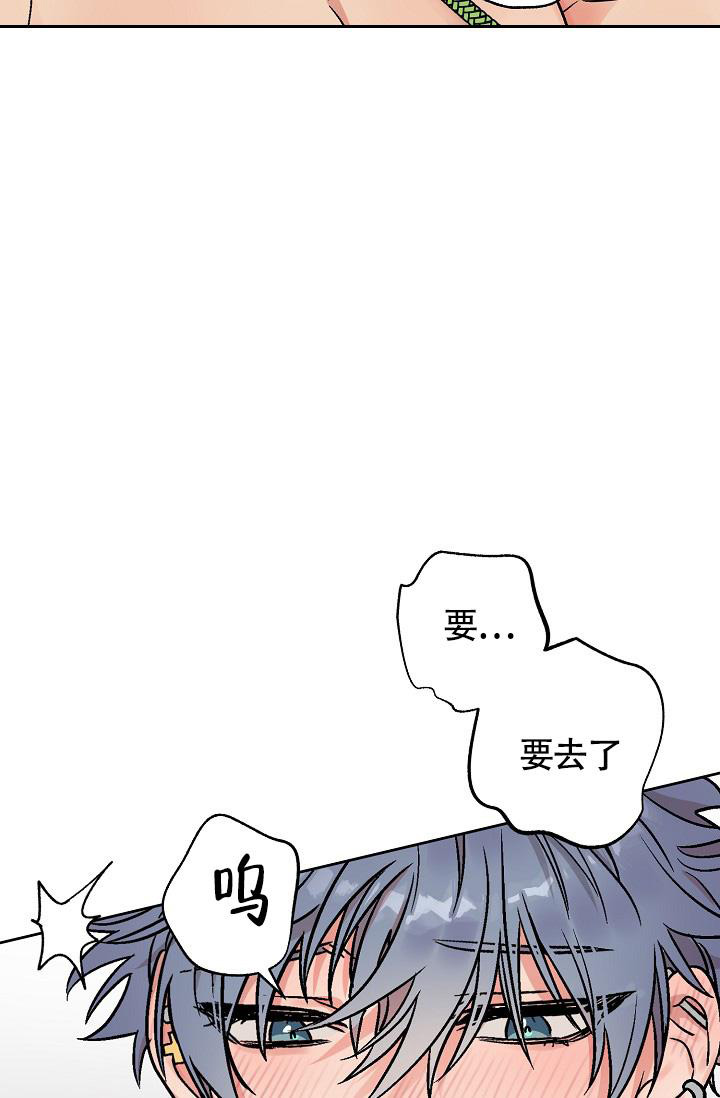《我的情人(情人节特刊)》第52话 第25页