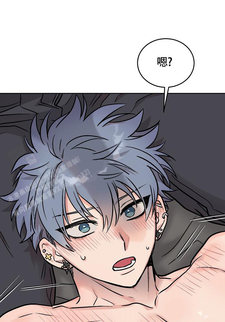 《我的情人(情人节特刊)》第52话 第5页