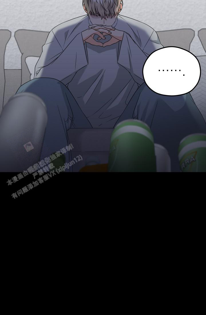 《我的情人(情人节特刊)》第55话 第28页