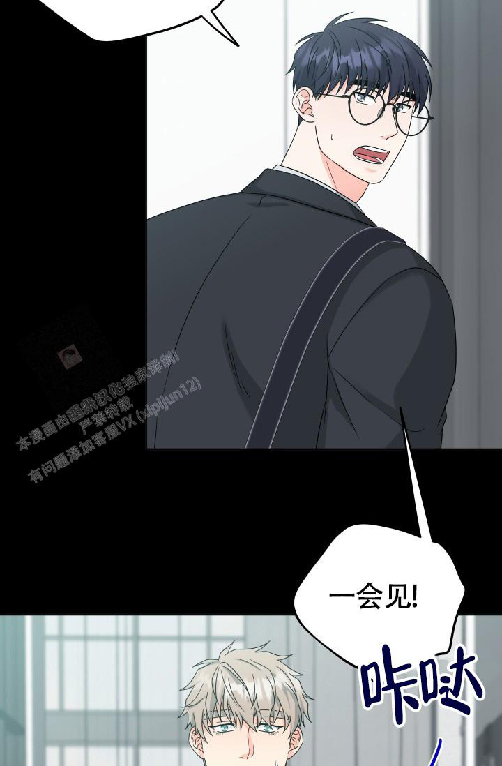 《我的情人(情人节特刊)》第55话 第30页