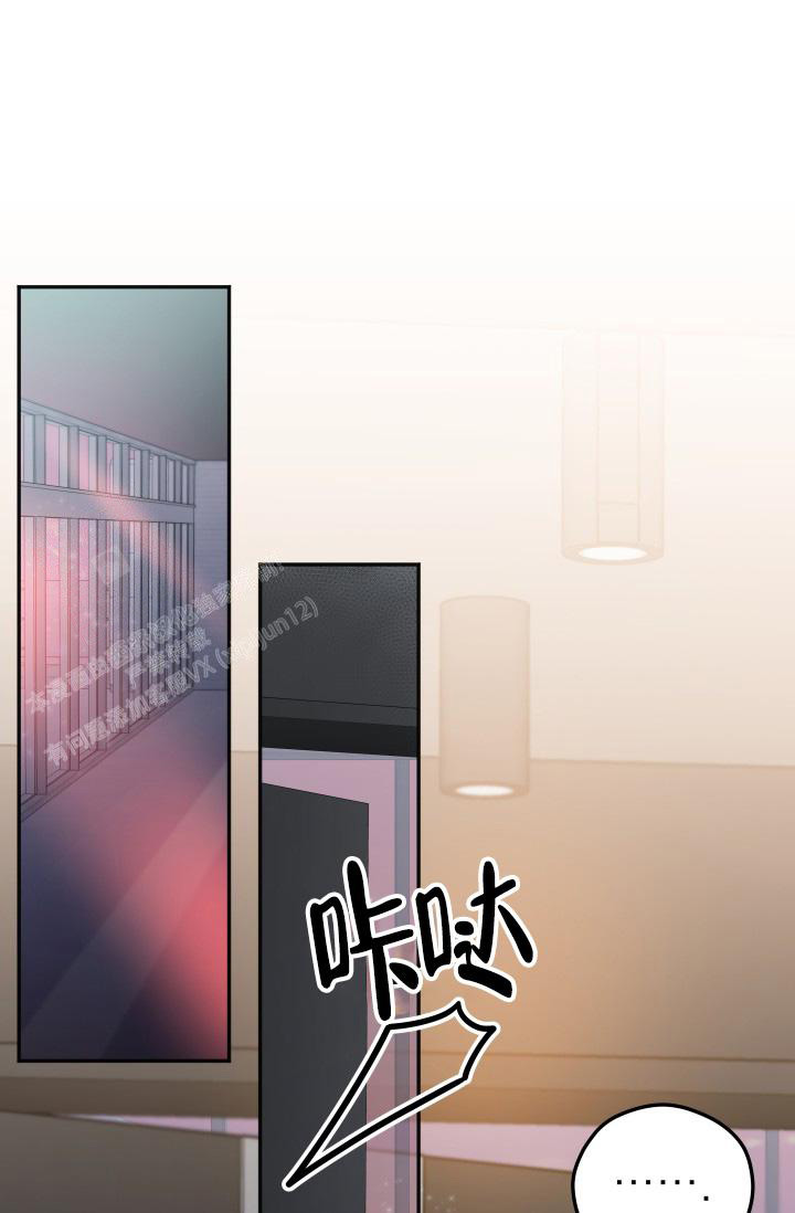 《我的情人(情人节特刊)》第55话 第8页