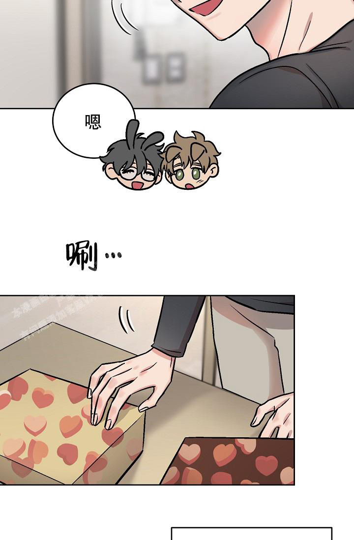 《我的情人(情人节特刊)》第51话 第24页