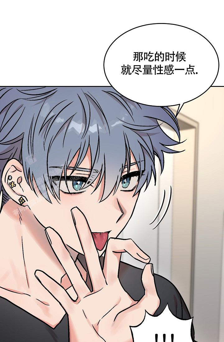 《我的情人(情人节特刊)》第51话 第31页