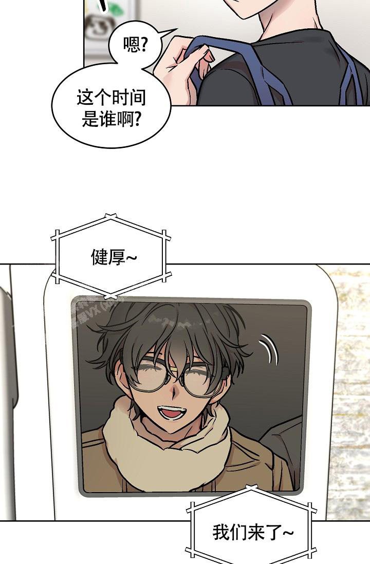 《我的情人(情人节特刊)》第51话 第7页