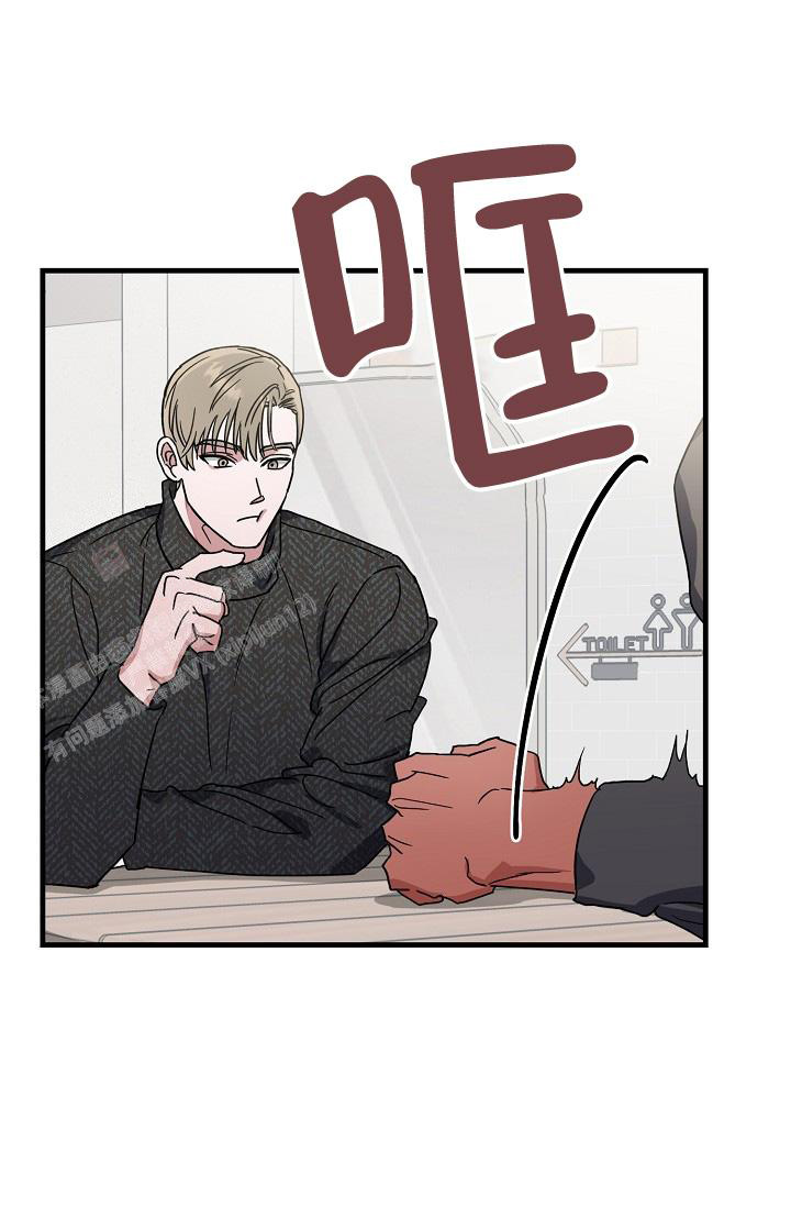 《我的情人(情人节特刊)》第53话 第13页