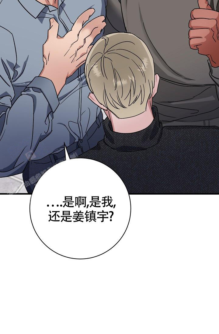 《我的情人(情人节特刊)》第53话 第25页