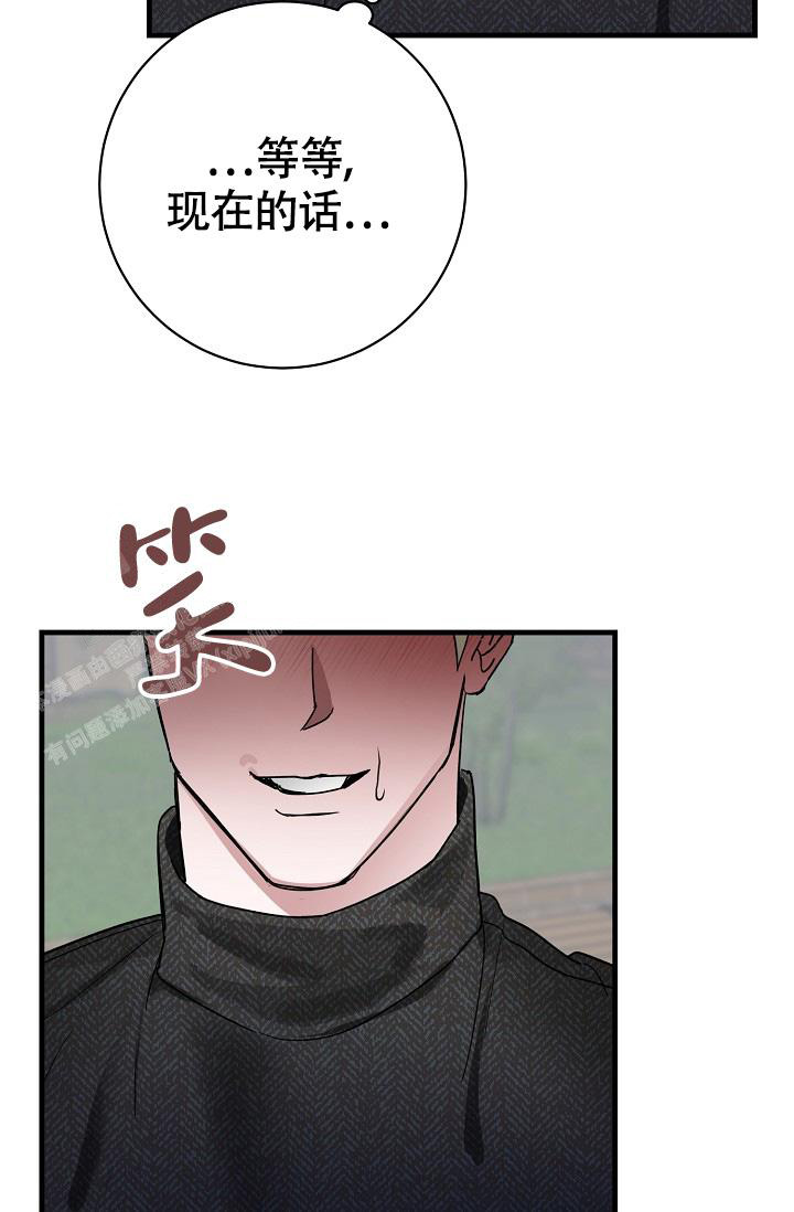 《我的情人(情人节特刊)》第53话 第27页