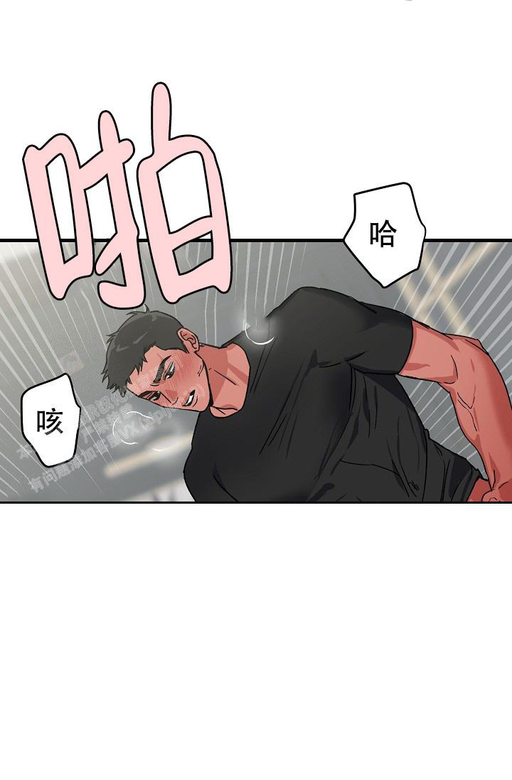 《我的情人(情人节特刊)》第53话 第30页