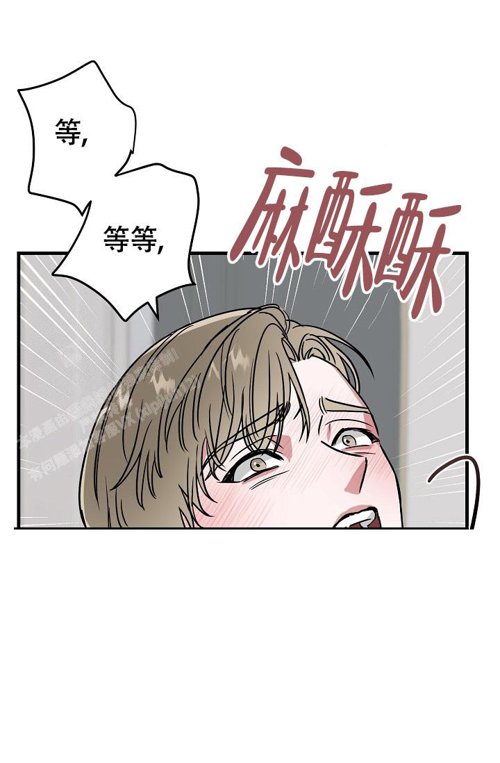 《我的情人(情人节特刊)》第53话 第36页