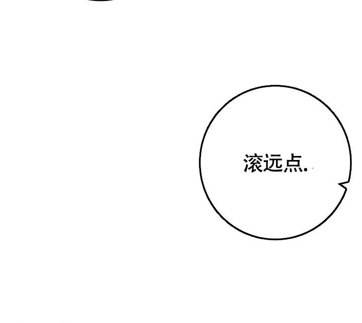 《我的情人(情人节特刊)》第54话 第15页
