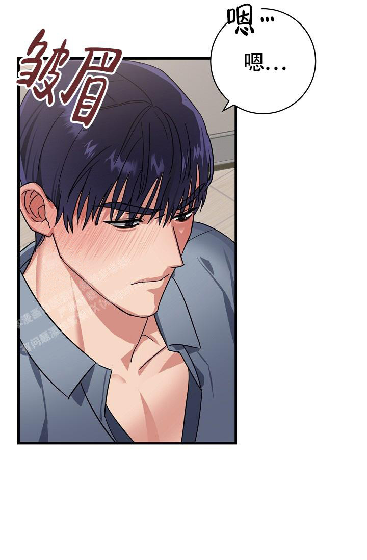 《我的情人(情人节特刊)》第54话 第18页