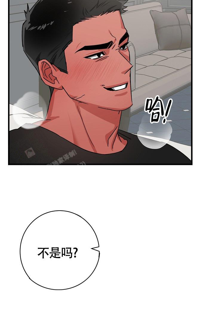 《我的情人(情人节特刊)》第54话 第25页