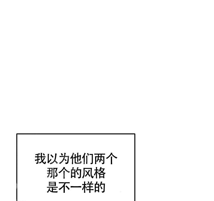 《我的情人(情人节特刊)》第54话 第27页
