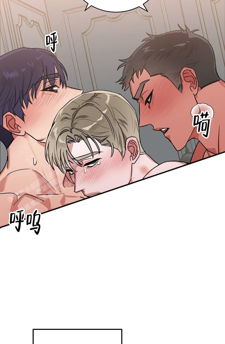 《我的情人(情人节特刊)》第54话 第33页