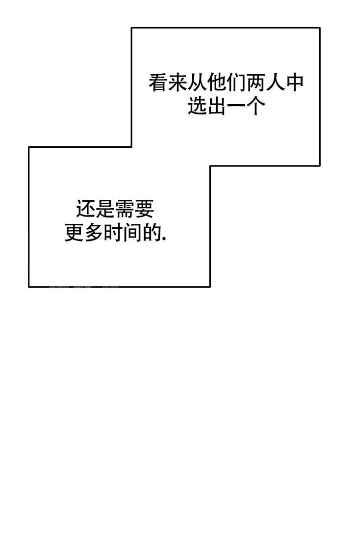 《我的情人(情人节特刊)》第54话 第37页