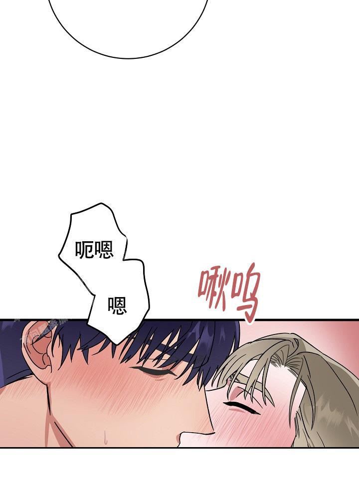 《我的情人(情人节特刊)》第54话 第6页