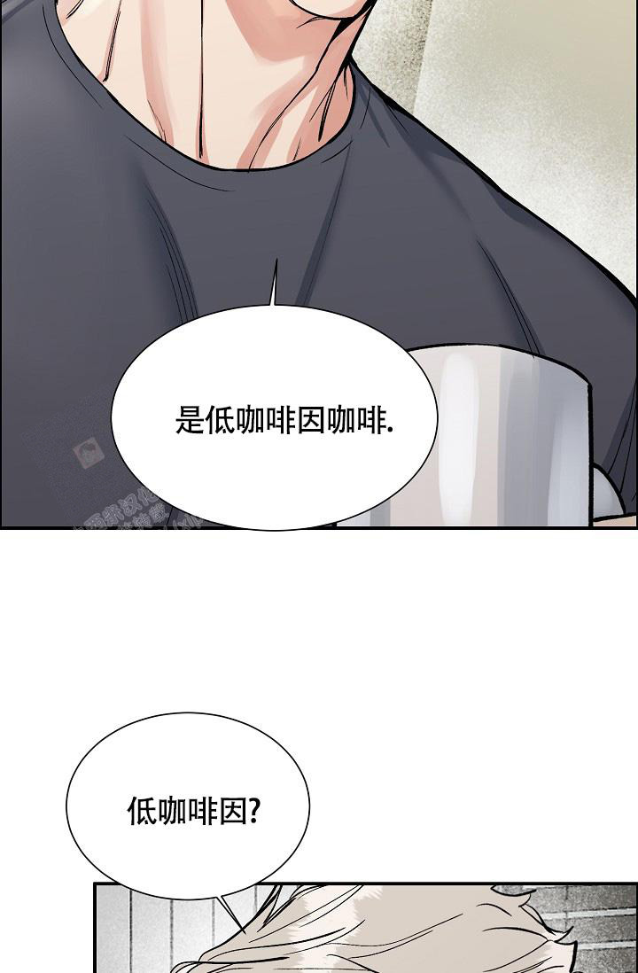 《我的情人(情人节特刊)》第49话 第13页