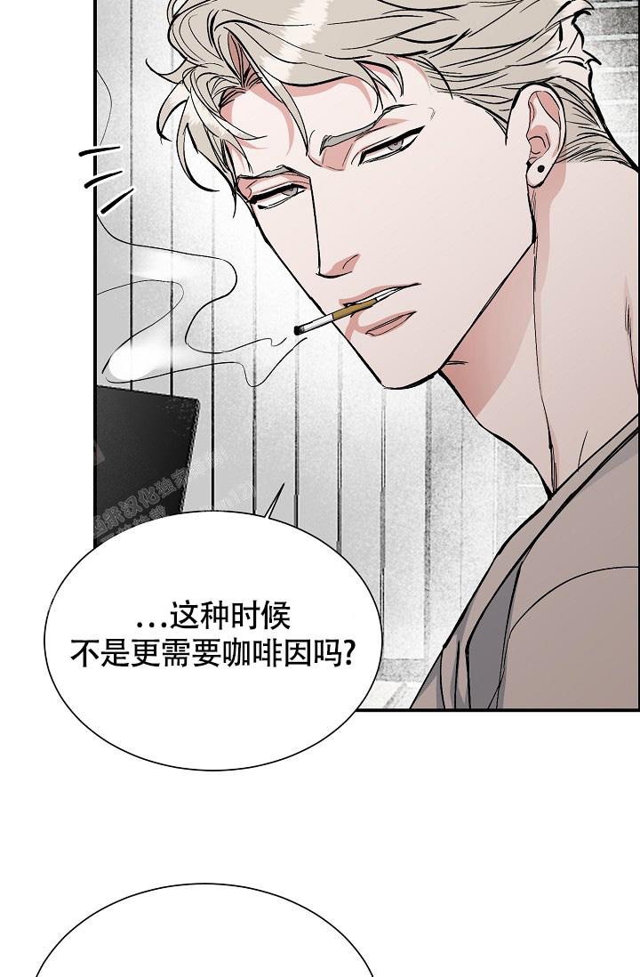 《我的情人(情人节特刊)》第49话 第14页