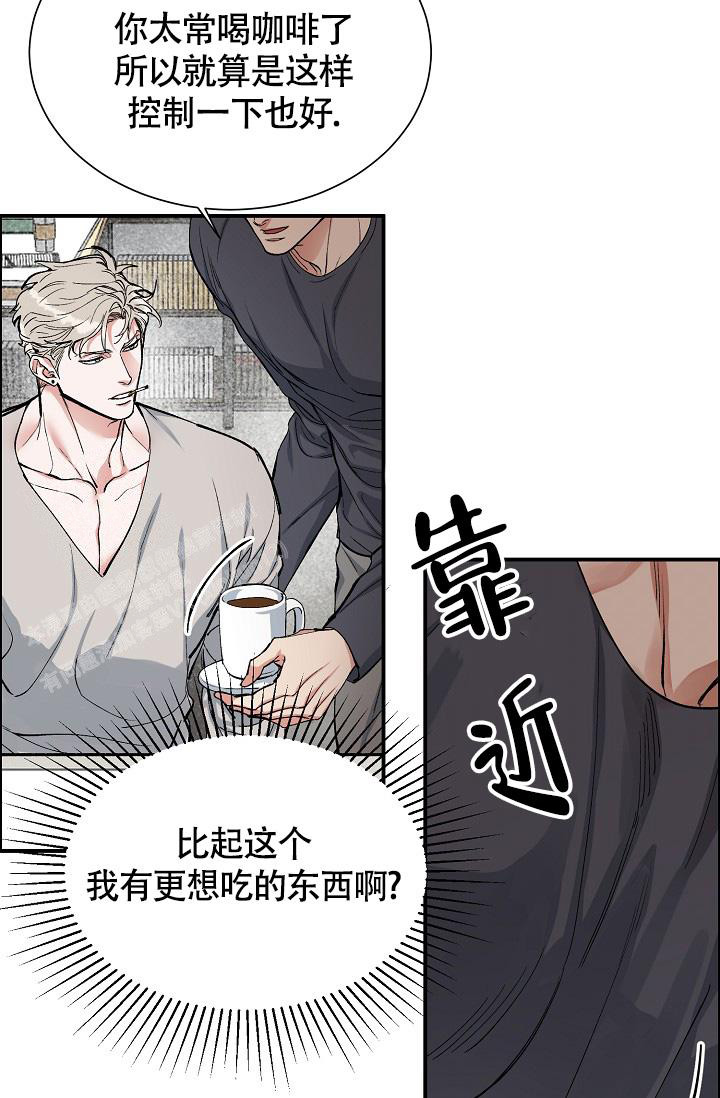 《我的情人(情人节特刊)》第49话 第15页