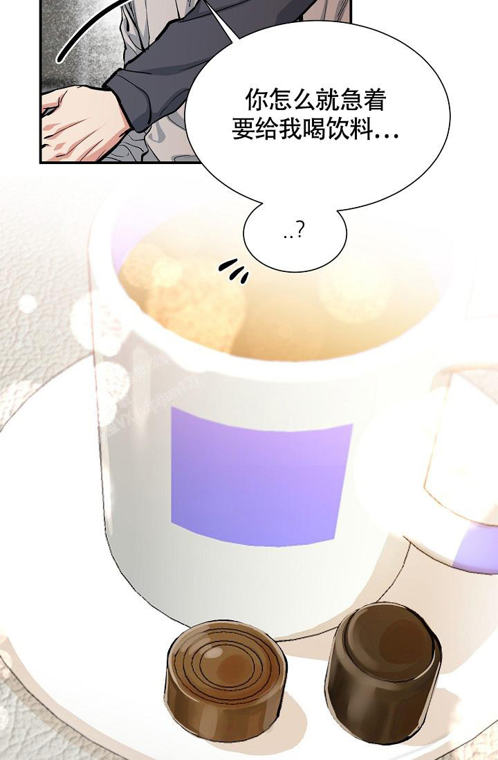 《我的情人(情人节特刊)》第49话 第17页