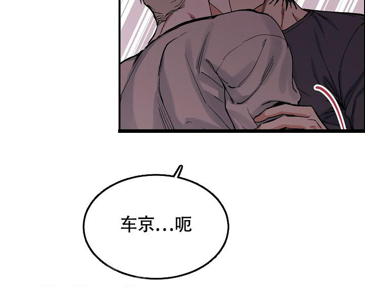 《我的情人(情人节特刊)》第49话 第28页