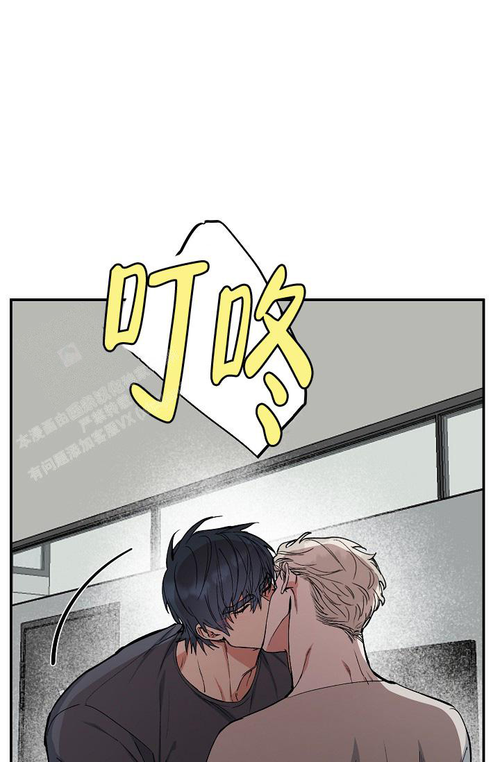 《我的情人(情人节特刊)》第49话 第30页