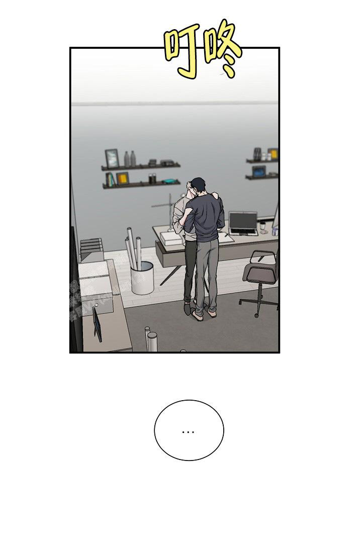 《我的情人(情人节特刊)》第49话 第32页