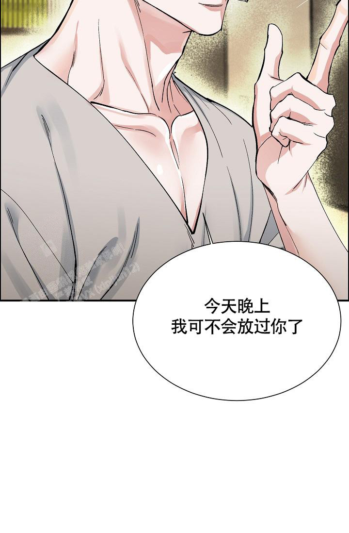《我的情人(情人节特刊)》第49话 第35页