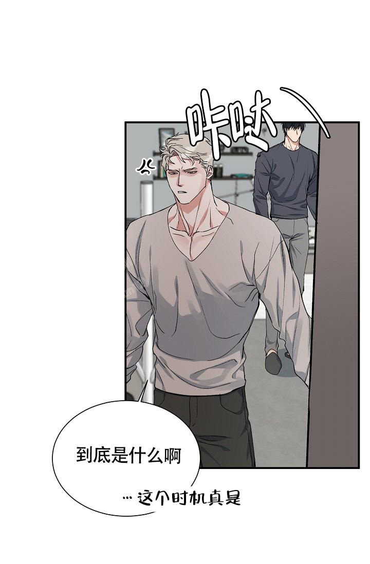 《我的情人(情人节特刊)》第49话 第37页