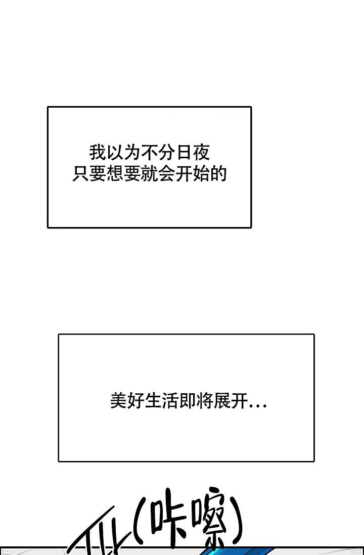 《我的情人(情人节特刊)》第49话 第4页