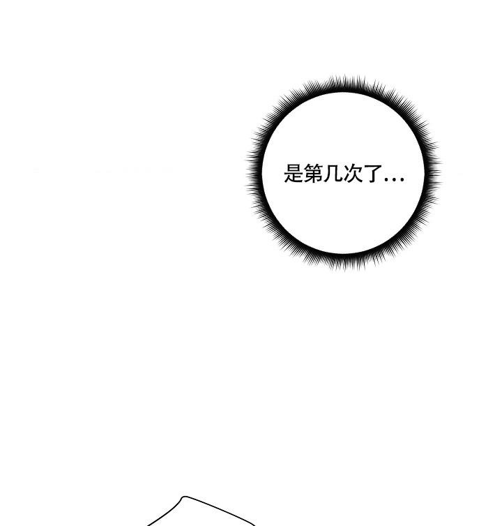 《我的情人(情人节特刊)》第48话 第16页