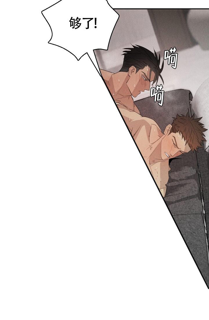 《我的情人(情人节特刊)》第48话 第17页
